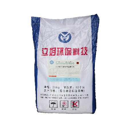 LH-9001B hanger electrolytic stripping powder