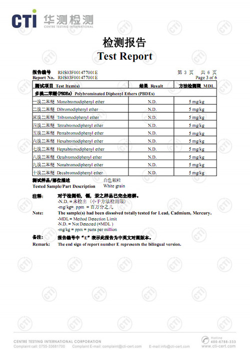 RHS0化学除油粉3