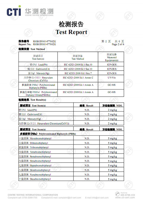 RHS0电解除油粉2